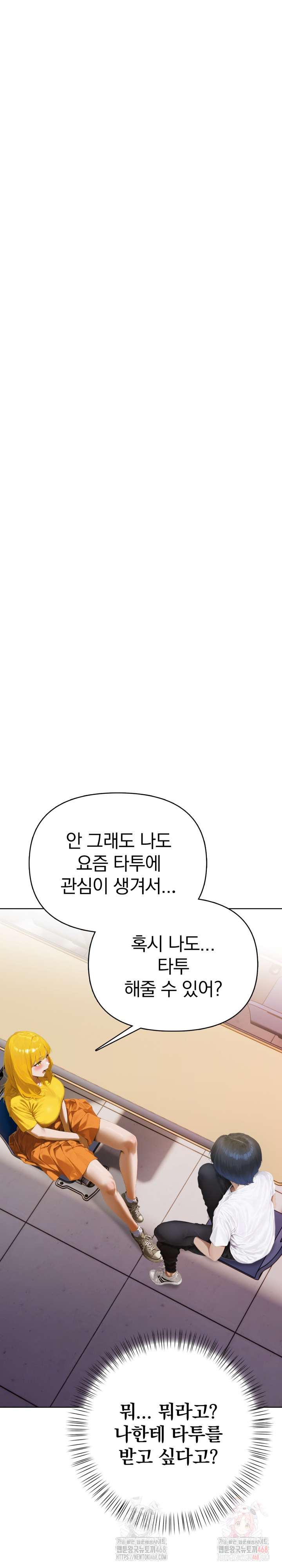 Tattoo Shop Raw - Chapter 7 [photo 2] - MangaPorn