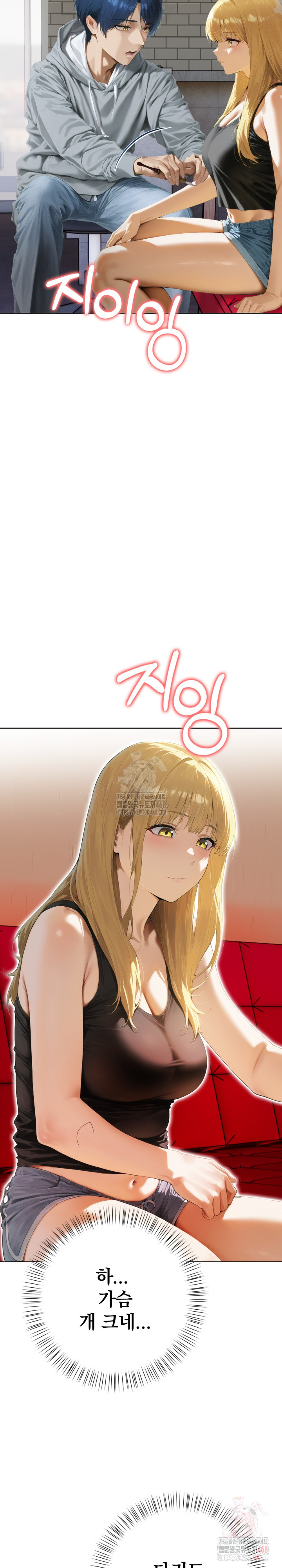 Tattoo Shop Raw - Chapter 7 [photo 27] - MangaPorn