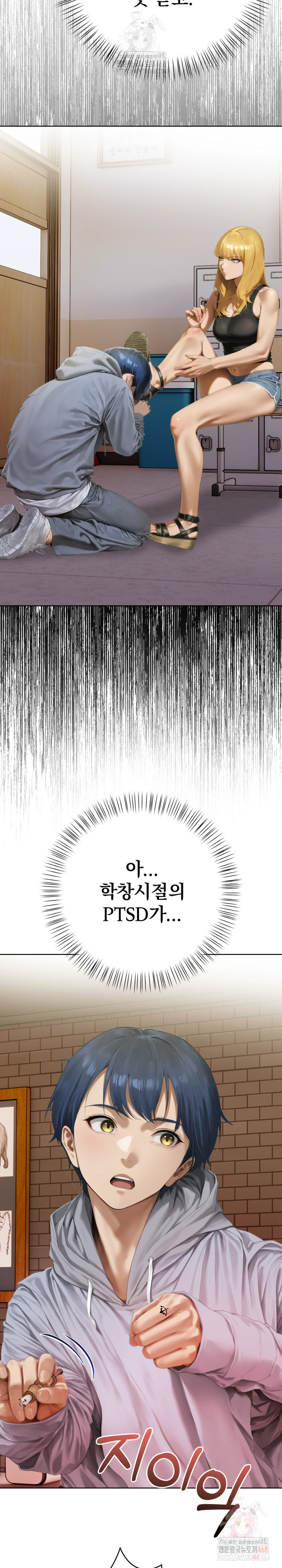 Tattoo Shop Raw - Chapter 7 [photo 29] - MangaPorn