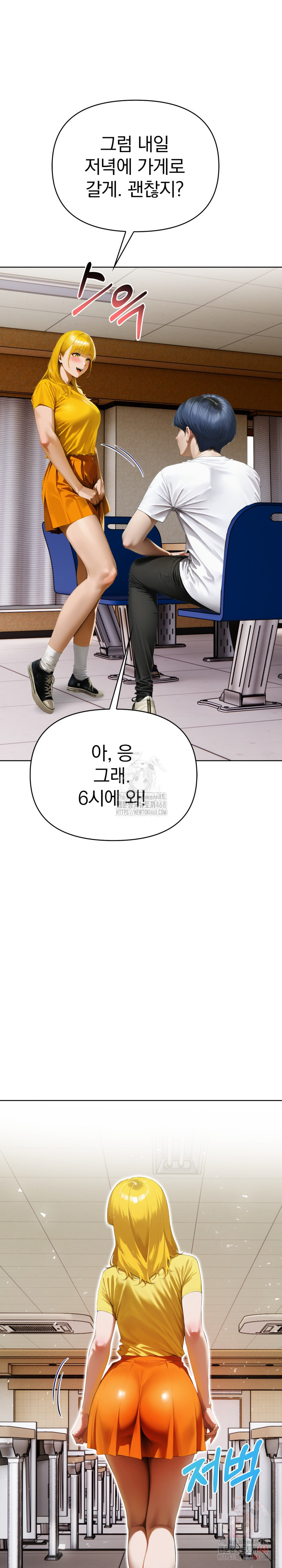 Tattoo Shop Raw - Chapter 7 [photo 7] - MangaPorn