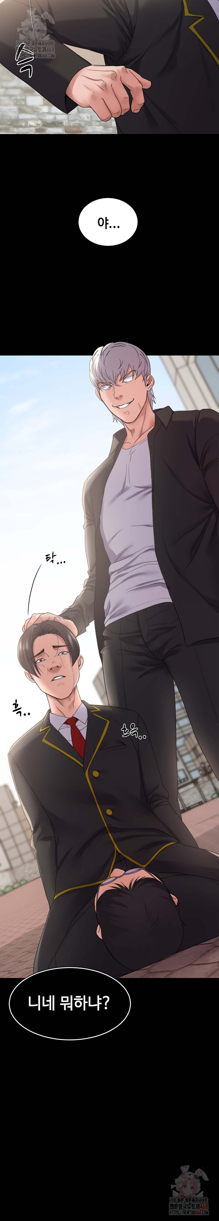 Amazing Reincarnation Raw - Chapter 31 [photo 11] - MangaPorn