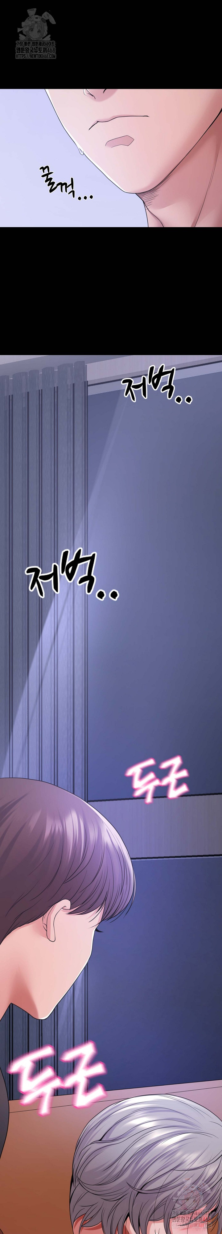 Amazing Reincarnation Raw - Chapter 31 [photo 26] - MangaPorn