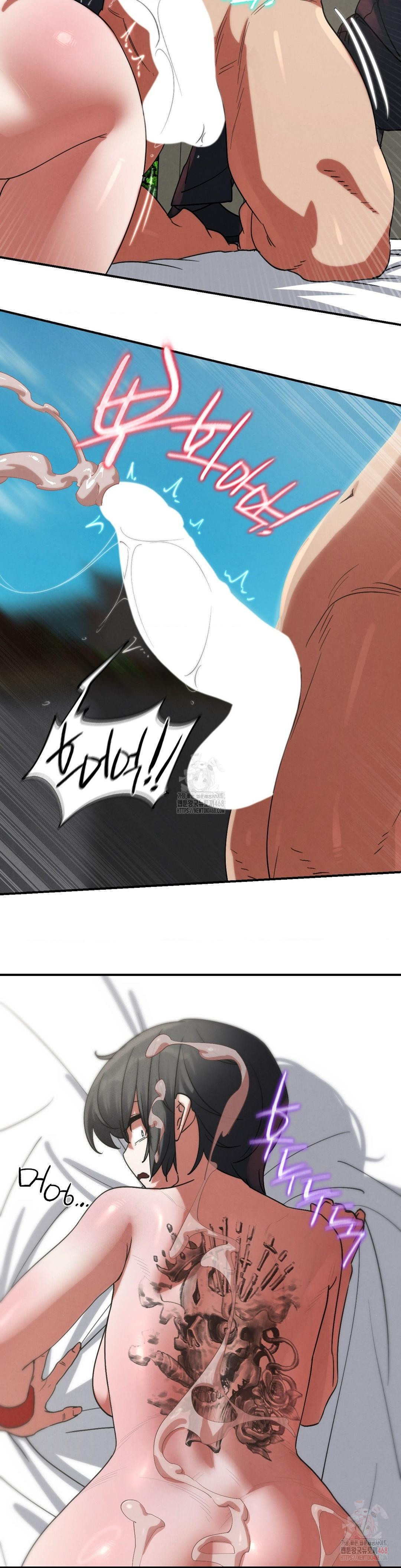 Seniors of Class 5 Raw - Chapter 108 [photo 15] - MangaPorn