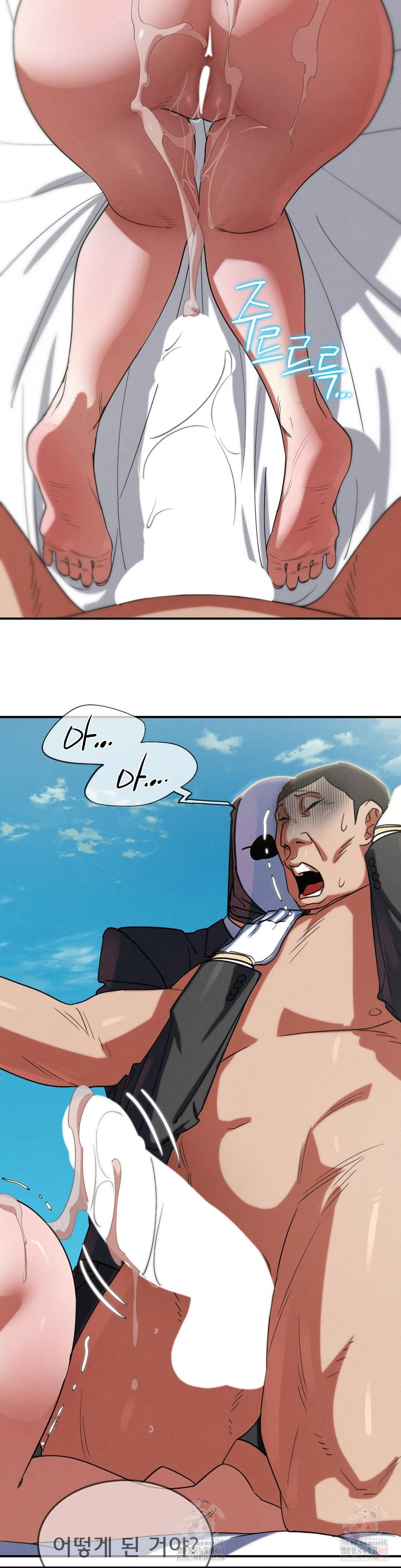 Seniors of Class 5 Raw - Chapter 108 [photo 16] - MangaPorn