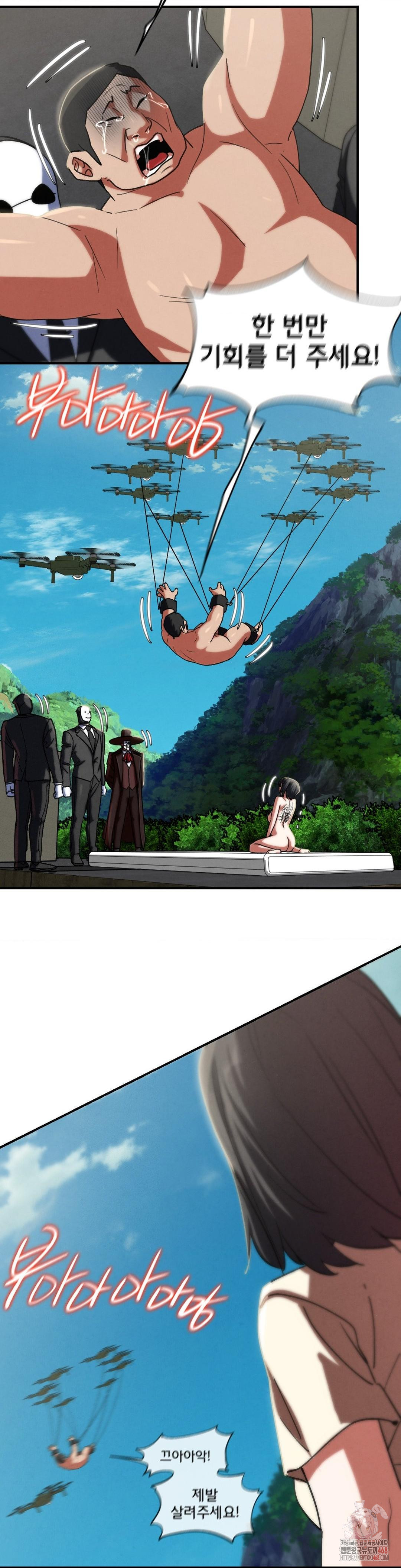 Seniors of Class 5 Raw - Chapter 108 [photo 19] - MangaPorn