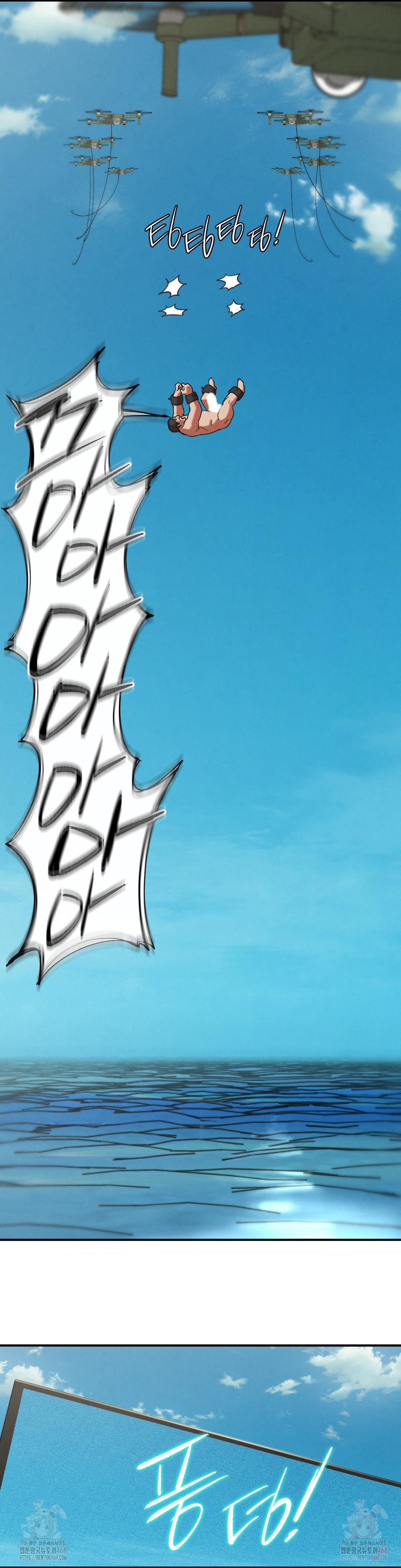 Seniors of Class 5 Raw - Chapter 108 [photo 21] - MangaPorn