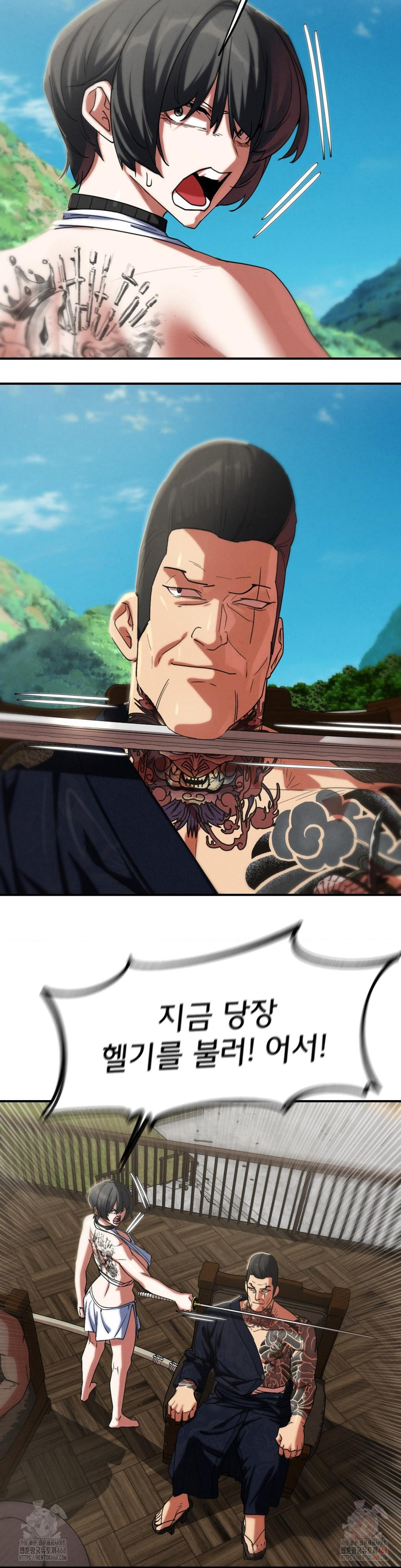 Seniors of Class 5 Raw - Chapter 108 [photo 30] - MangaPorn