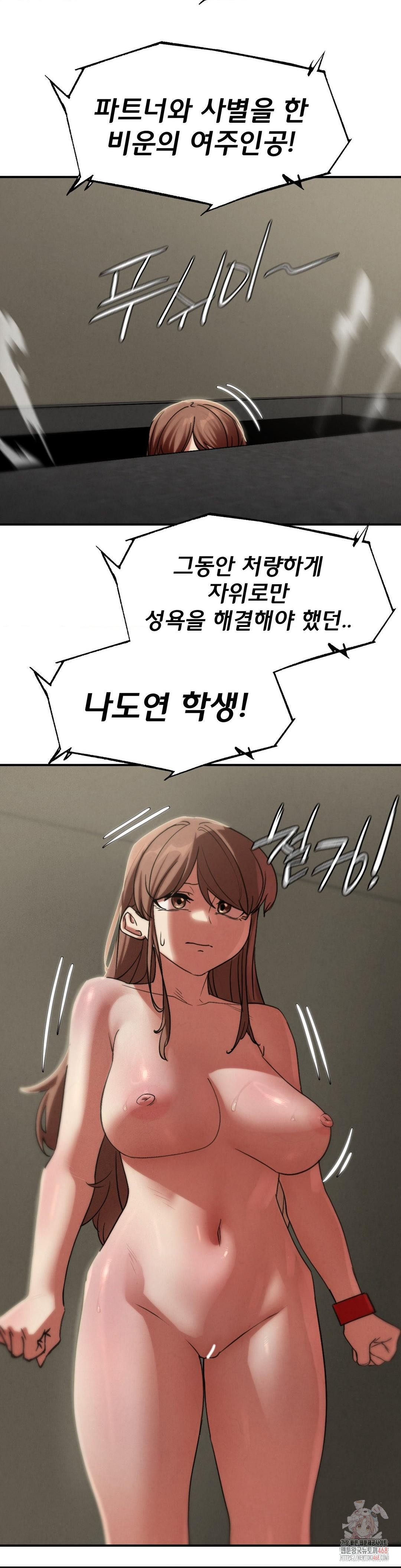 Seniors of Class 5 Raw - Chapter 108 [photo 37] - MangaPorn