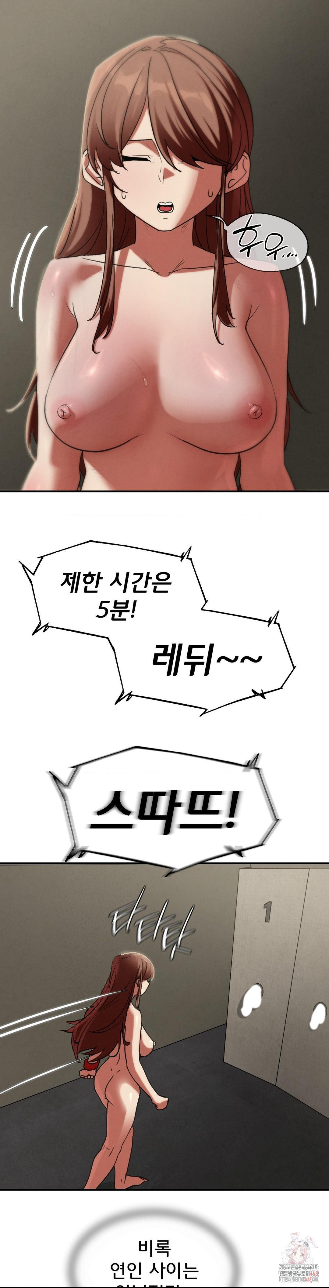 Seniors of Class 5 Raw - Chapter 108 [photo 39] - MangaPorn