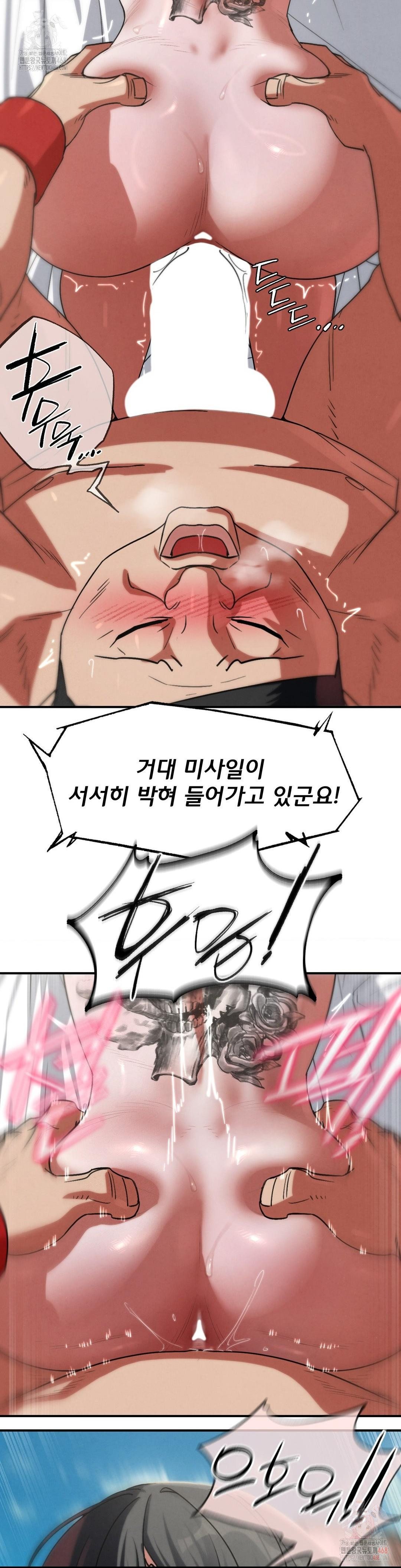 Seniors of Class 5 Raw - Chapter 108 [photo 4] - MangaPorn