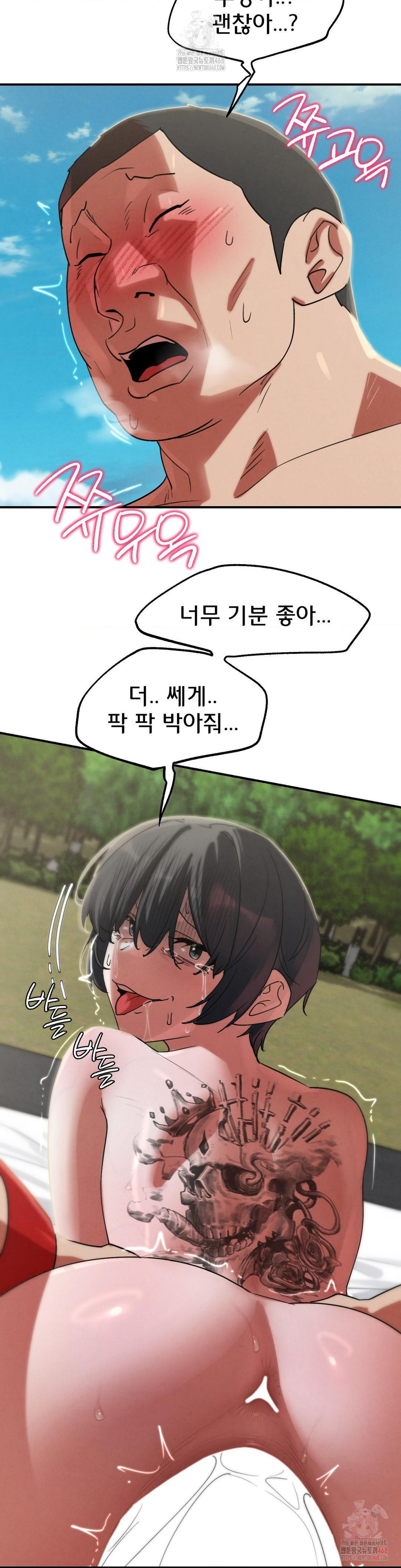 Seniors of Class 5 Raw - Chapter 108 [photo 6] - MangaPorn