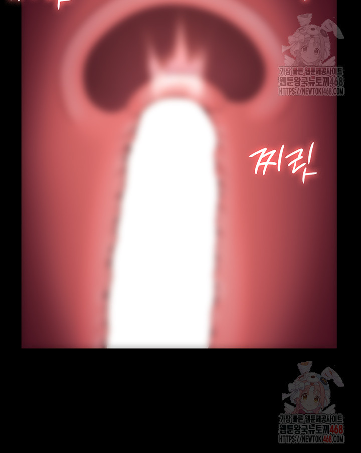 The Chairman’s Wife Raw - Chapter 54 [photo 25] - MangaPorn