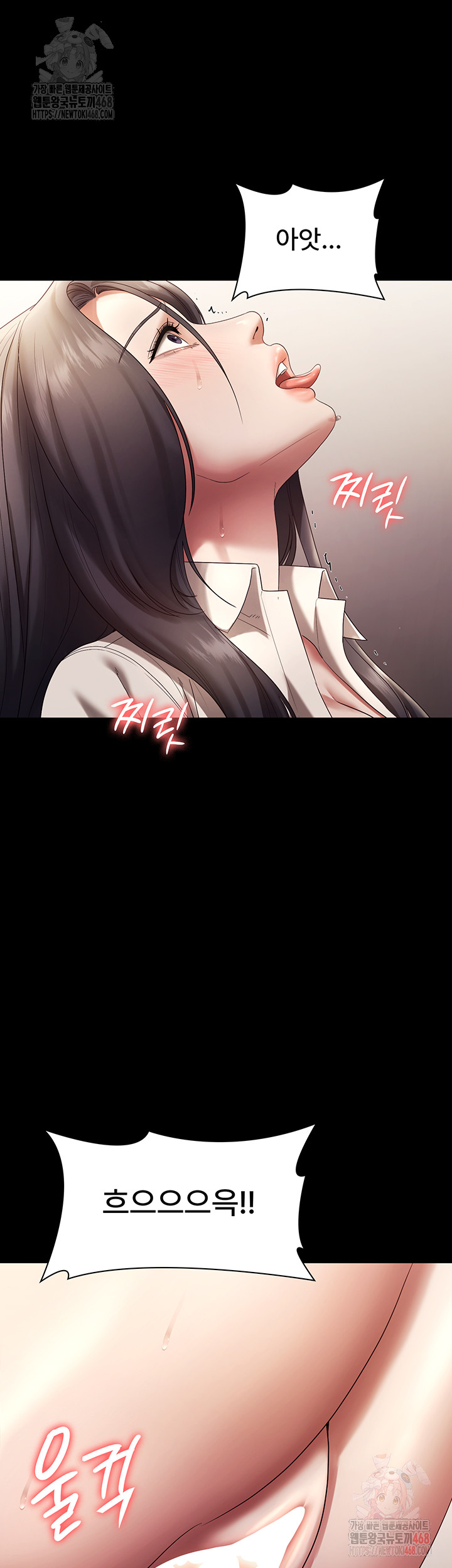 The Chairman’s Wife Raw - Chapter 54 [photo 26] - MangaPorn