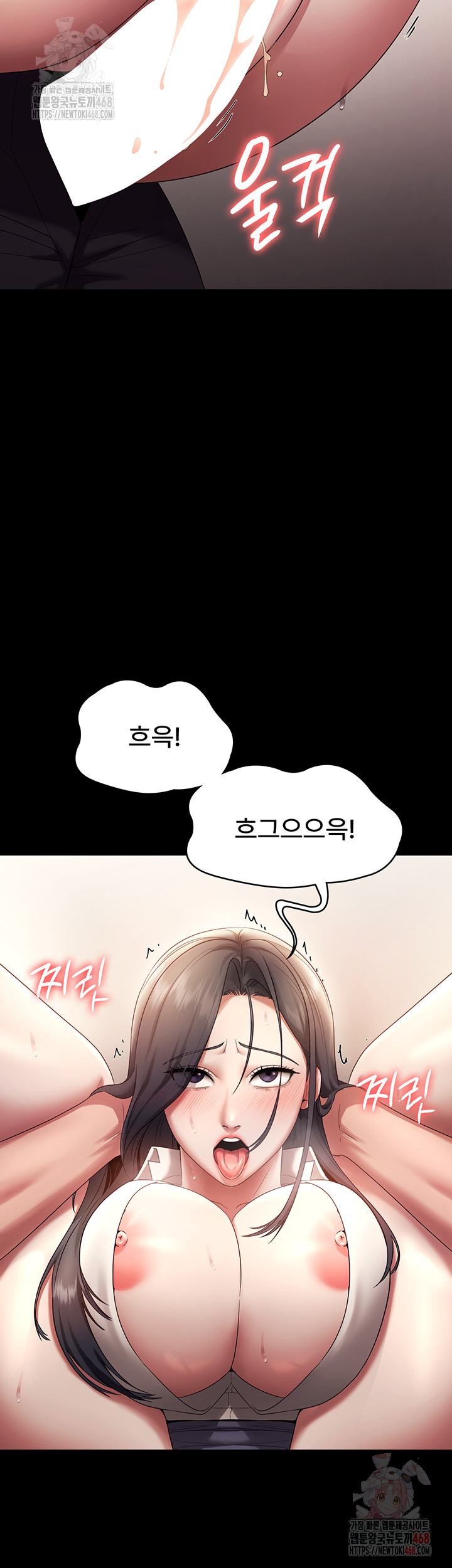 The Chairman’s Wife Raw - Chapter 54 [photo 27] - MangaPorn