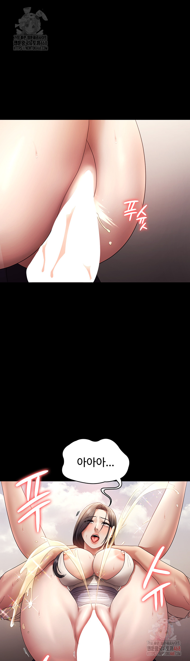 The Chairman’s Wife Raw - Chapter 54 [photo 28] - MangaPorn