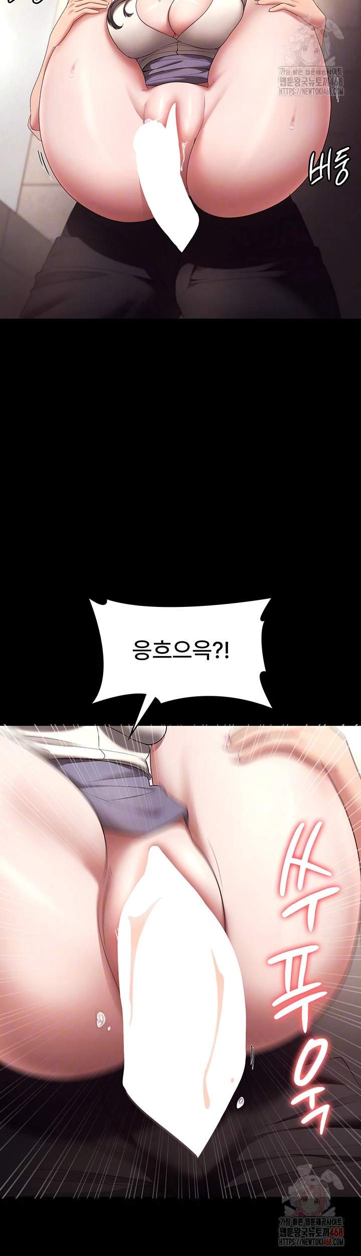 The Chairman’s Wife Raw - Chapter 54 [photo 4] - MangaPorn