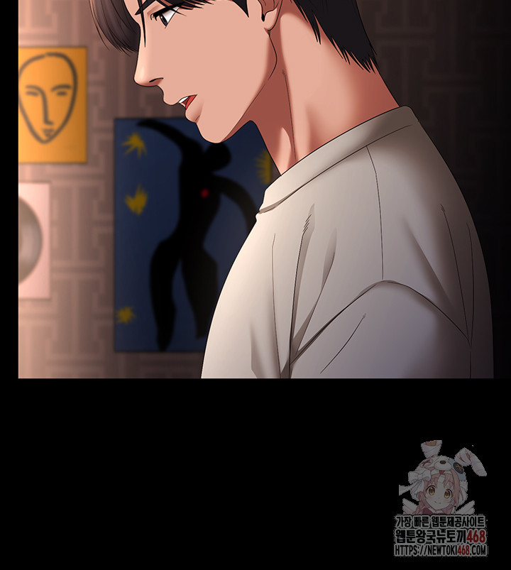 The Chairman’s Wife Raw - Chapter 54 [photo 52] - MangaPorn