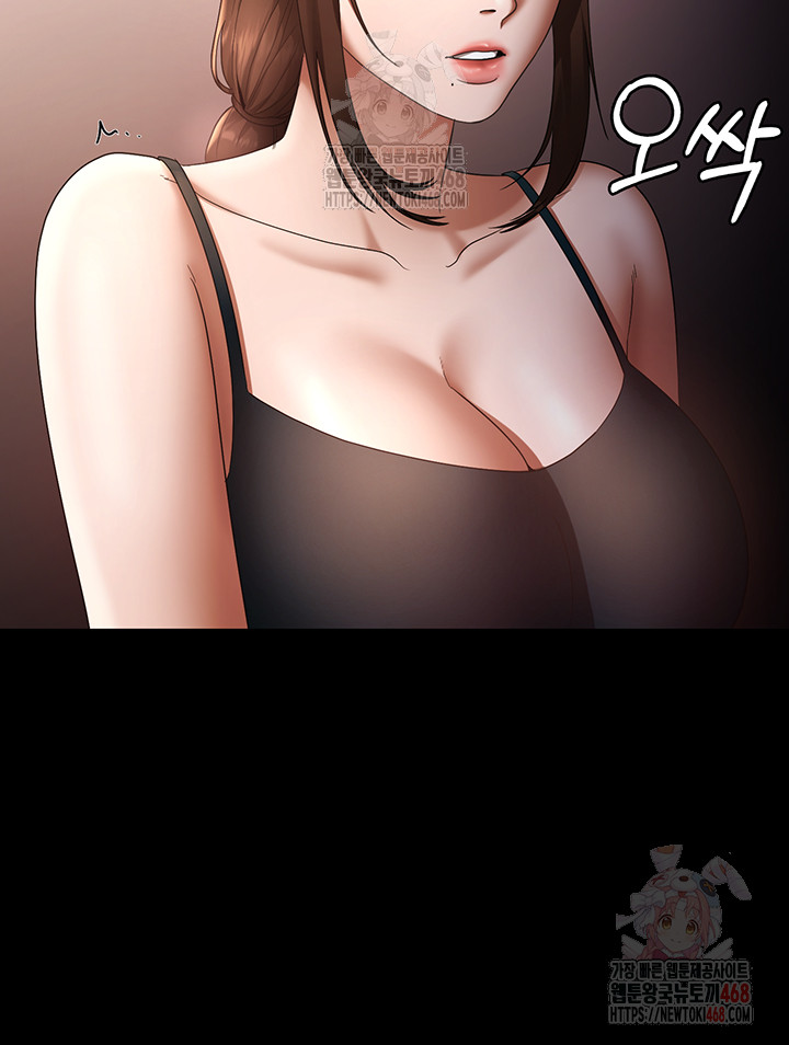 The Chairman’s Wife Raw - Chapter 54 [photo 56] - MangaPorn