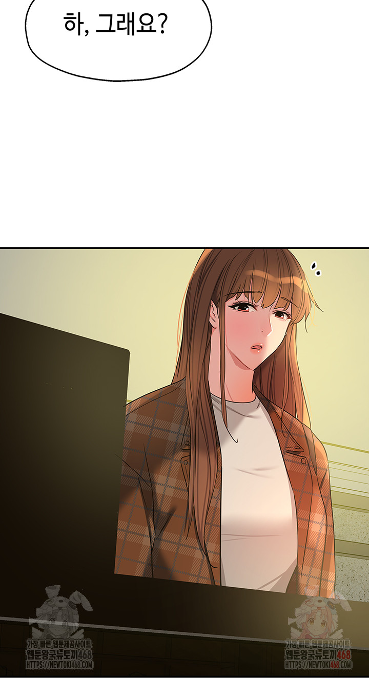 The Shop of Pleasure Raw - Chapter 125 [photo 11] - MangaPorn