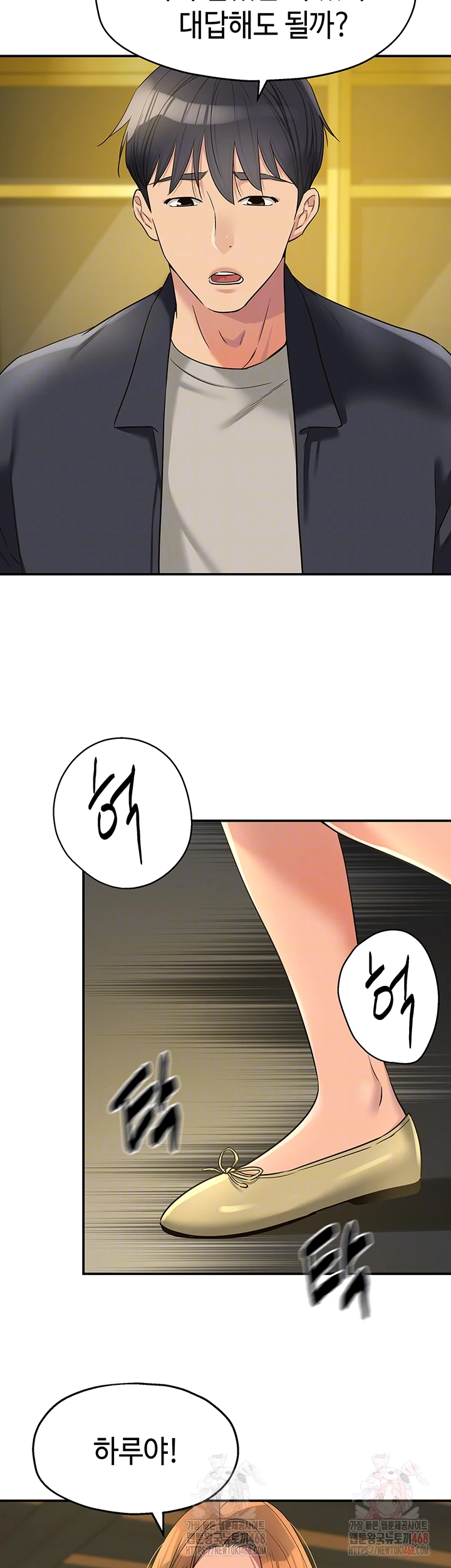 The Shop of Pleasure Raw - Chapter 125 [photo 14] - MangaPorn