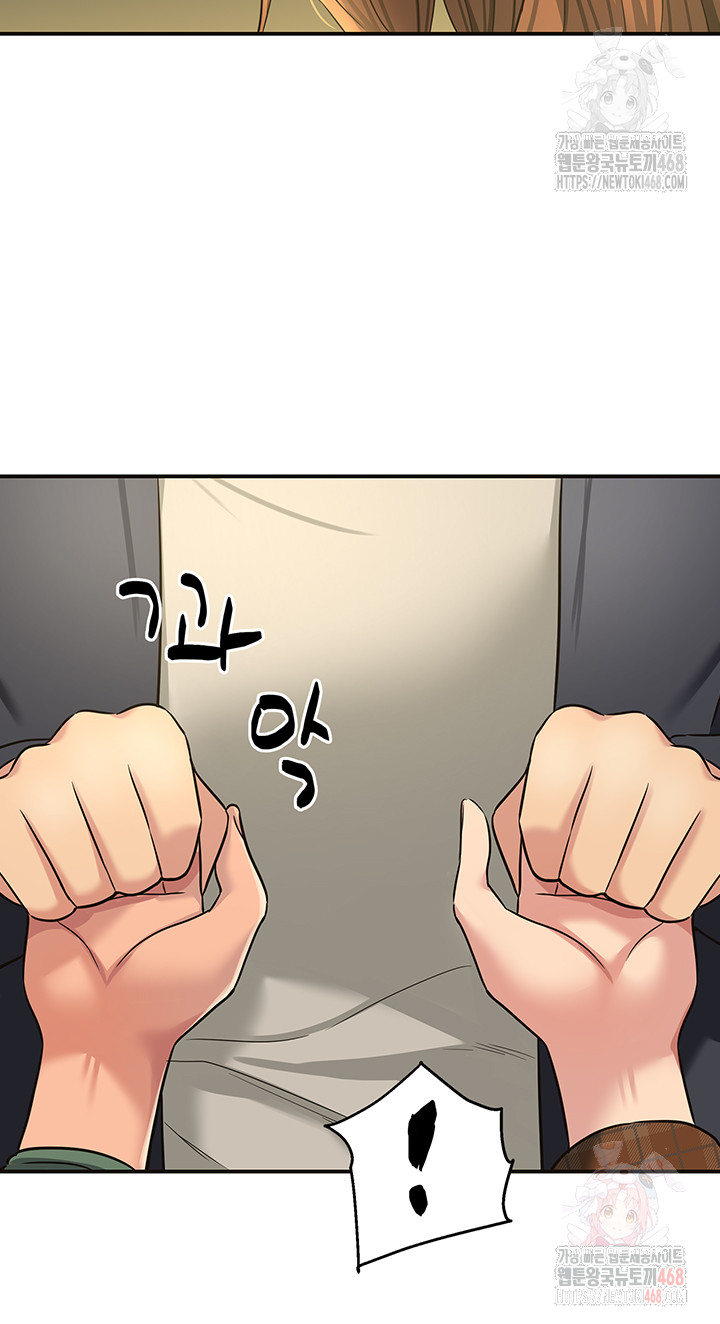 The Shop of Pleasure Raw - Chapter 125 [photo 22] - MangaPorn