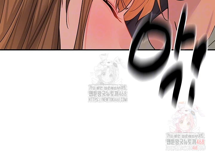 The Shop of Pleasure Raw - Chapter 125 [photo 6] - MangaPorn