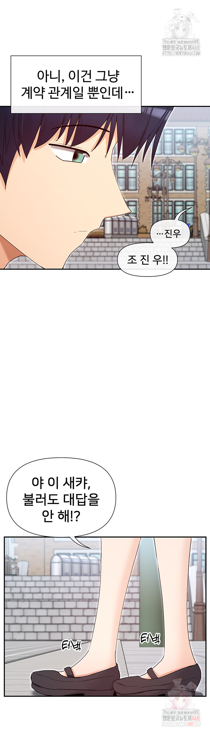 You Watch Stuff Like That? Raw - Chapter 4 [photo 10] - MangaPorn