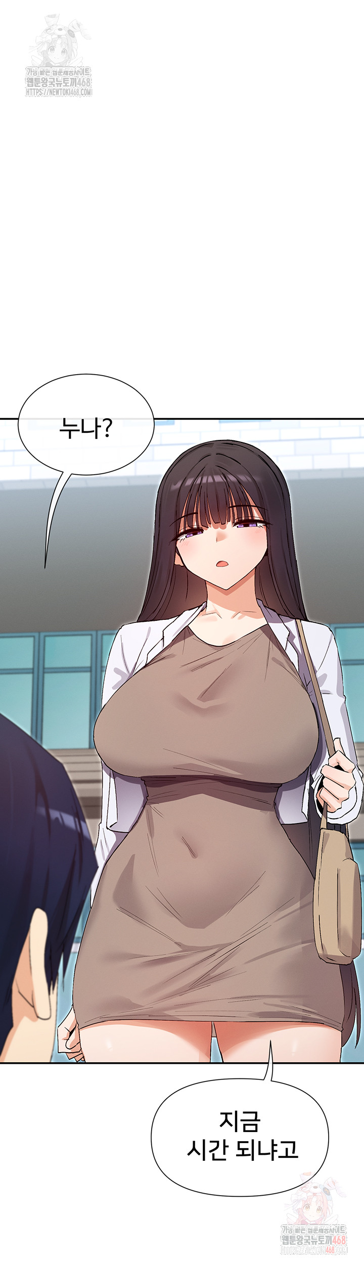 You Watch Stuff Like That? Raw - Chapter 4 [photo 11] - MangaPorn