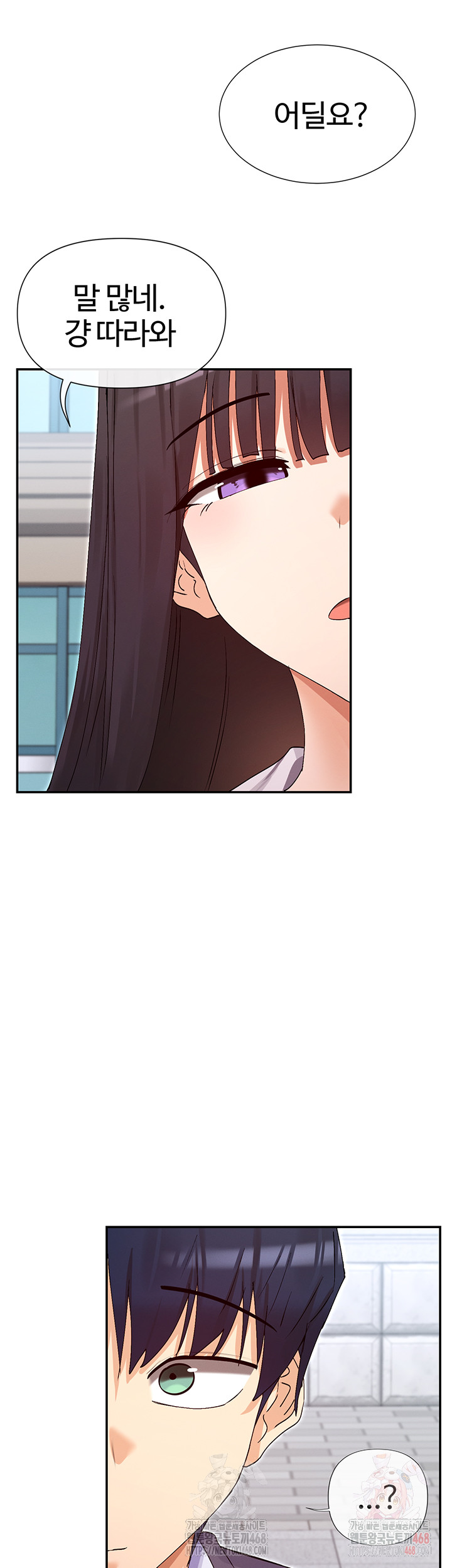 You Watch Stuff Like That? Raw - Chapter 4 [photo 13] - MangaPorn