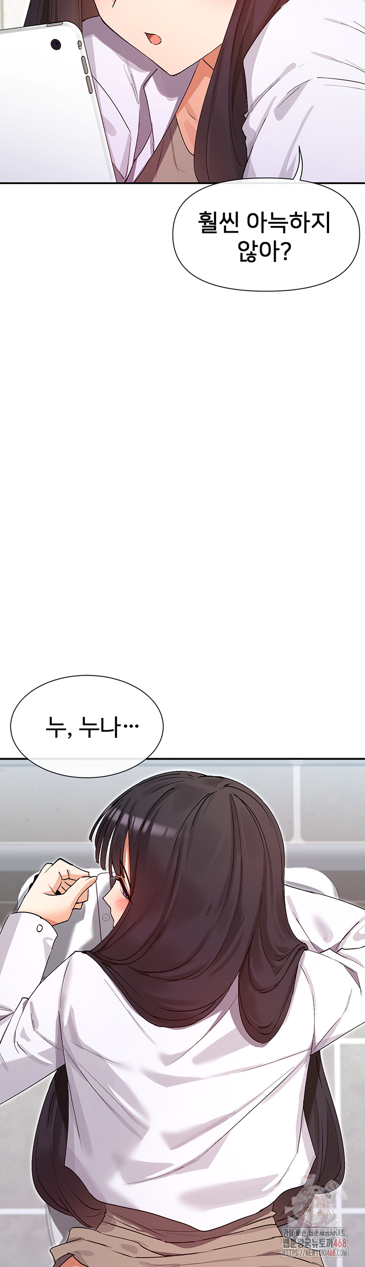 You Watch Stuff Like That? Raw - Chapter 4 [photo 15] - MangaPorn