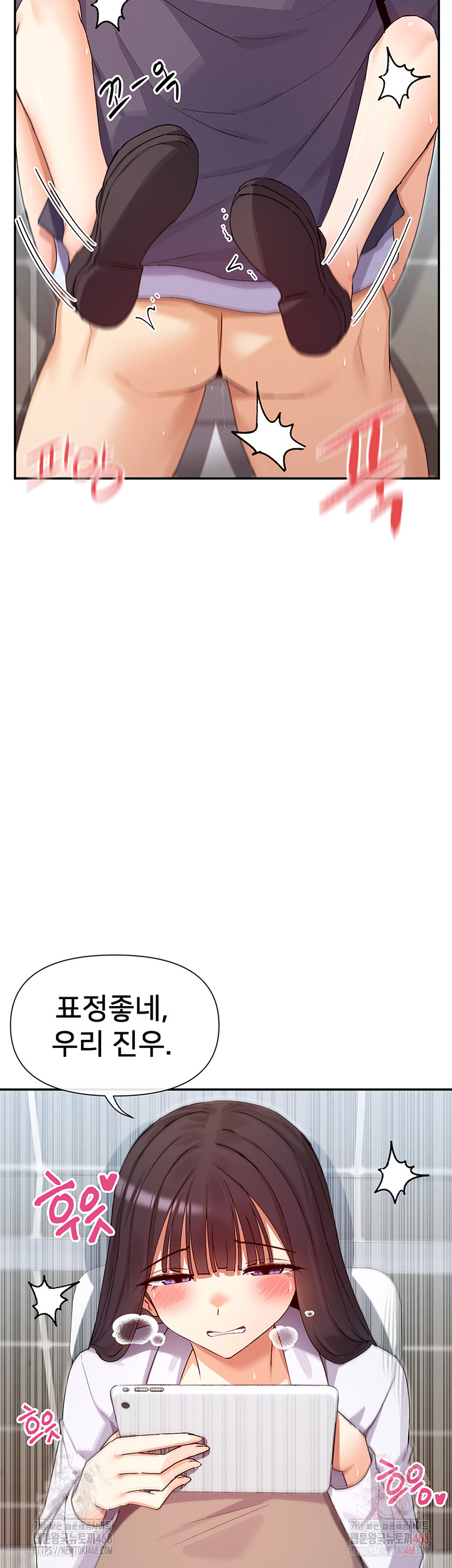 You Watch Stuff Like That? Raw - Chapter 4 [photo 30] - MangaPorn