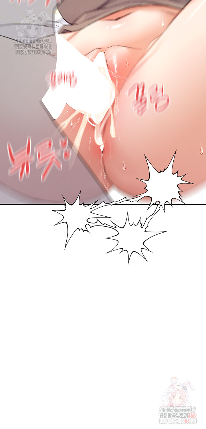 You Watch Stuff Like That? Raw - Chapter 4 [photo 34] - MangaPorn