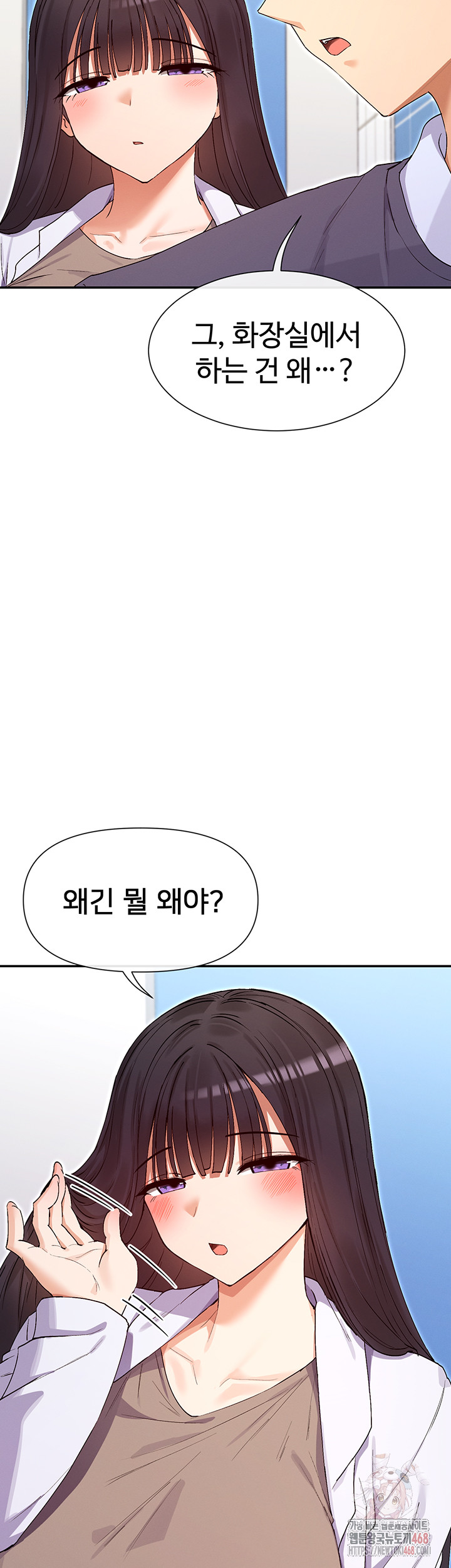 You Watch Stuff Like That? Raw - Chapter 4 [photo 38] - MangaPorn