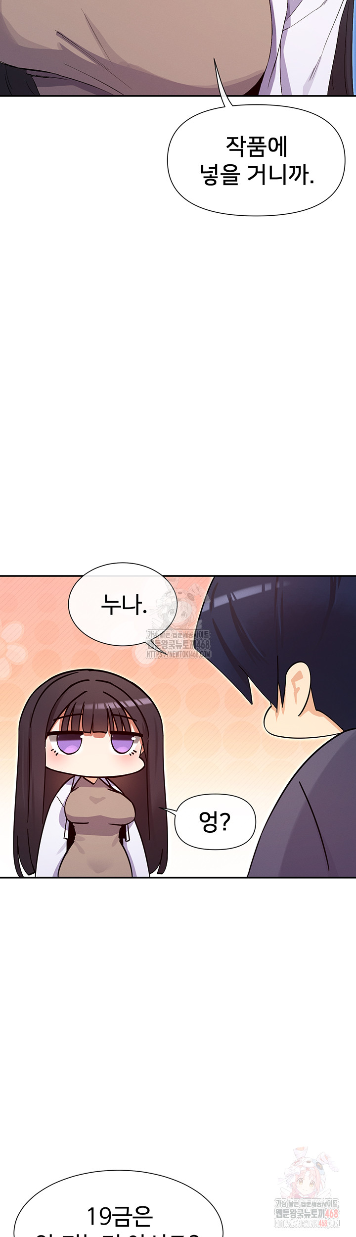 You Watch Stuff Like That? Raw - Chapter 4 [photo 39] - MangaPorn