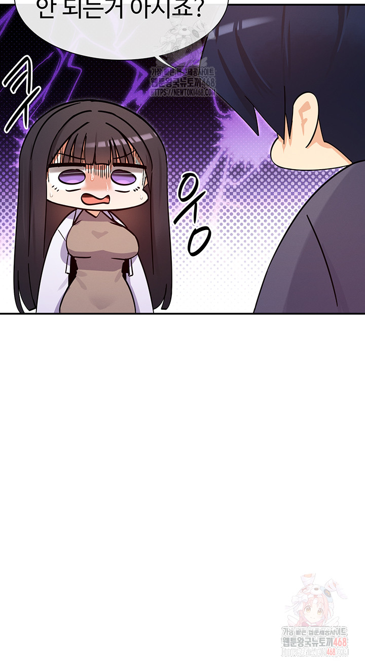 You Watch Stuff Like That? Raw - Chapter 4 [photo 40] - MangaPorn