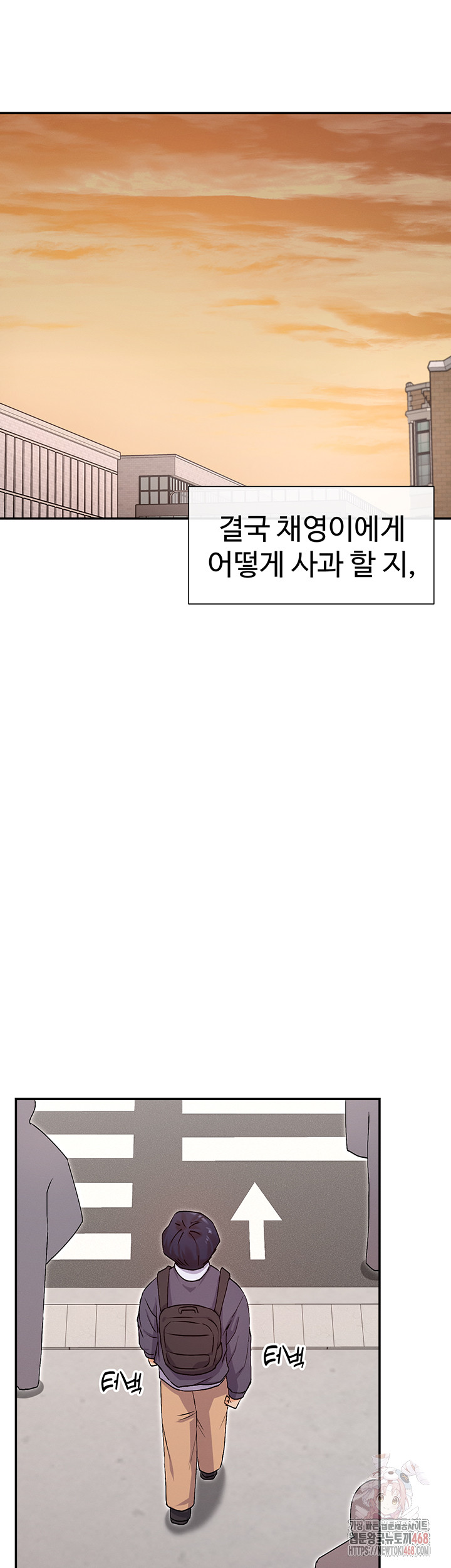 You Watch Stuff Like That? Raw - Chapter 4 [photo 42] - MangaPorn