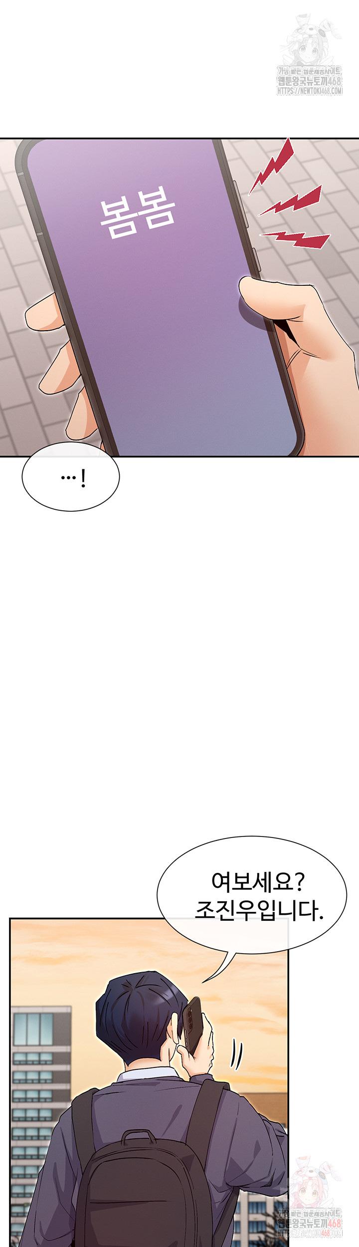 You Watch Stuff Like That? Raw - Chapter 4 [photo 44] - MangaPorn