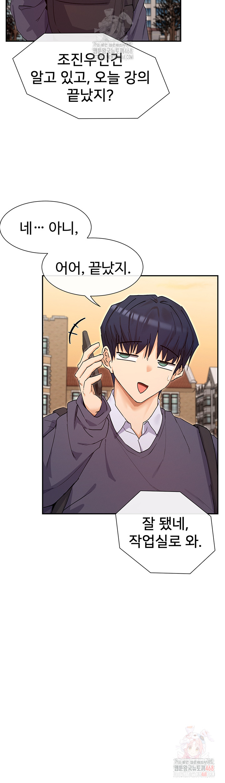 You Watch Stuff Like That? Raw - Chapter 4 [photo 45] - MangaPorn