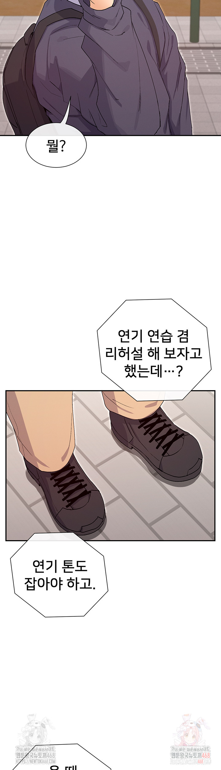 You Watch Stuff Like That? Raw - Chapter 4 [photo 47] - MangaPorn