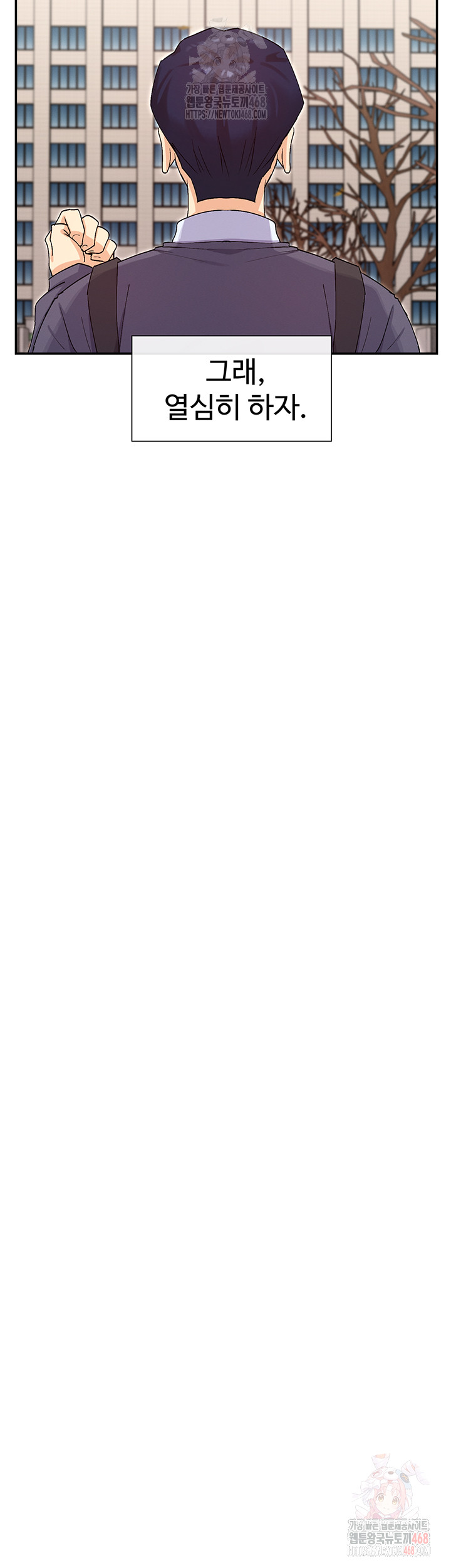 You Watch Stuff Like That? Raw - Chapter 4 [photo 52] - MangaPorn