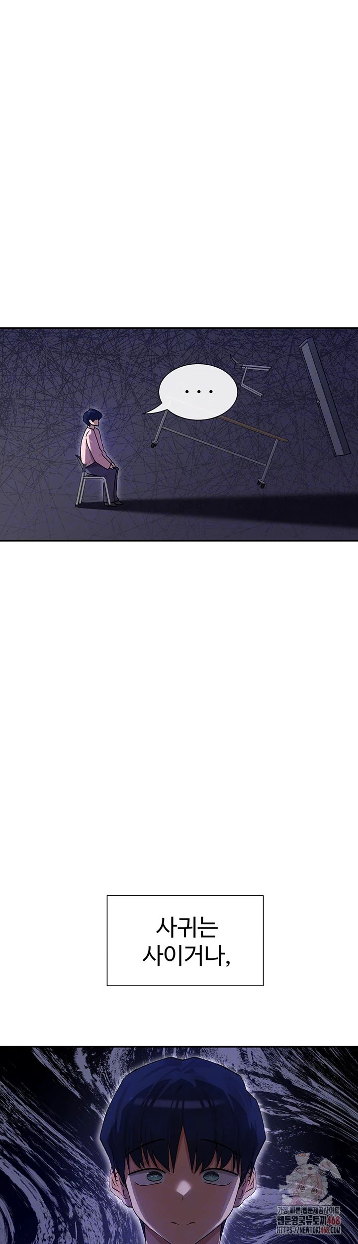 You Watch Stuff Like That? Raw - Chapter 4 [photo 6] - MangaPorn