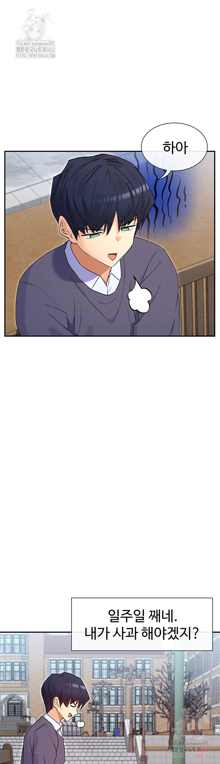 You Watch Stuff Like That? Raw - Chapter 4 [photo 8] - MangaPorn