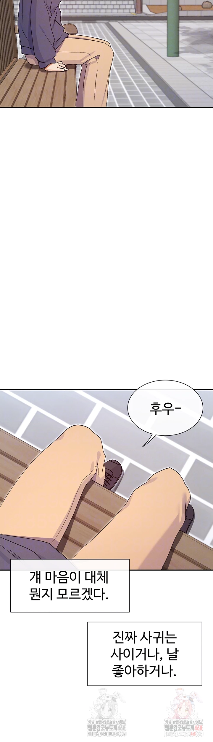 You Watch Stuff Like That? Raw - Chapter 4 [photo 9] - MangaPorn