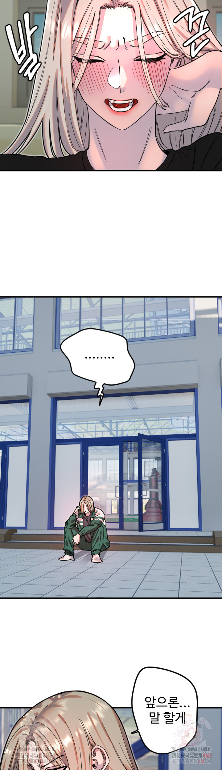 Manitto Raw - Chapter 37 [photo 17] - MangaPorn