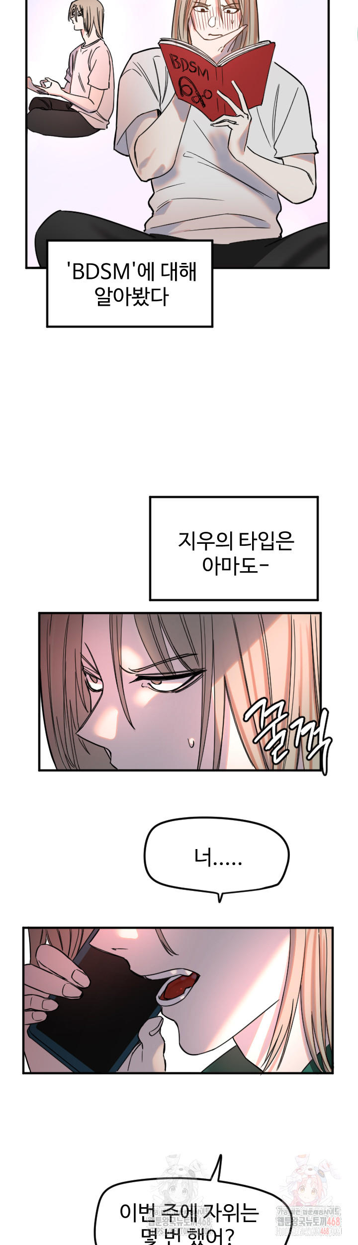 Manitto Raw - Chapter 37 [photo 30] - MangaPorn