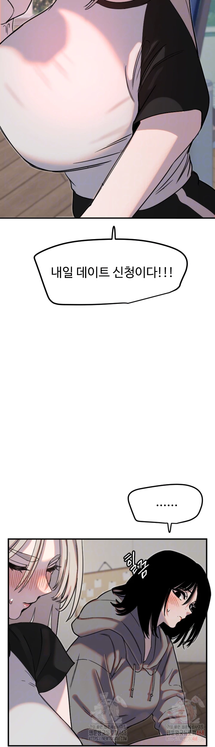 Manitto Raw - Chapter 37 [photo 4] - MangaPorn