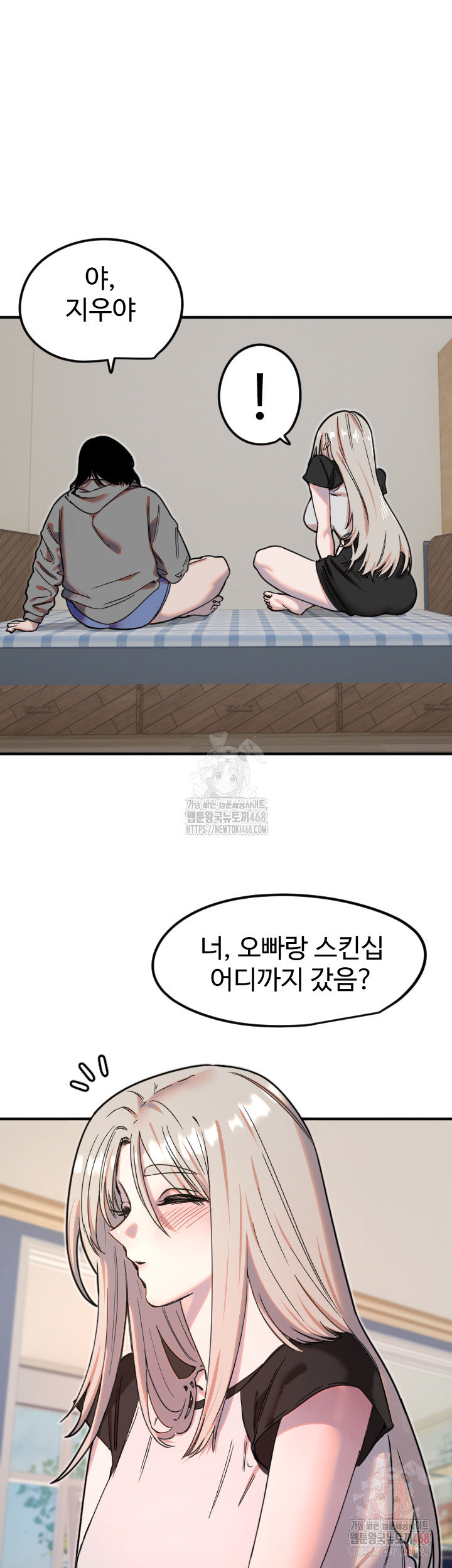 Manitto Raw - Chapter 37 [photo 5] - MangaPorn