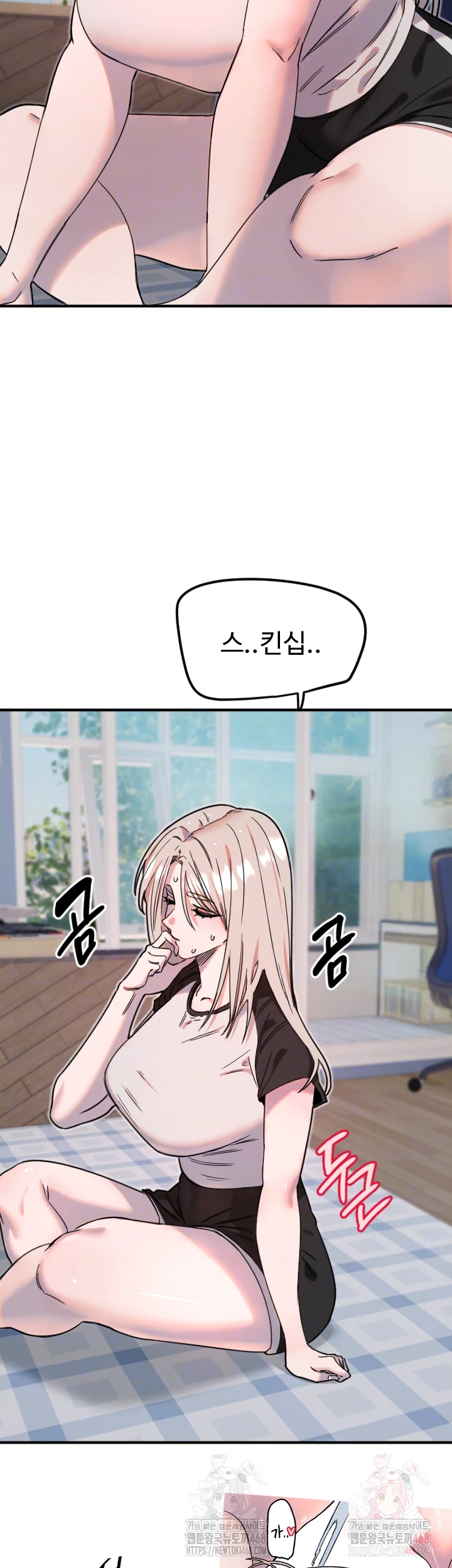 Manitto Raw - Chapter 37 [photo 6] - MangaPorn