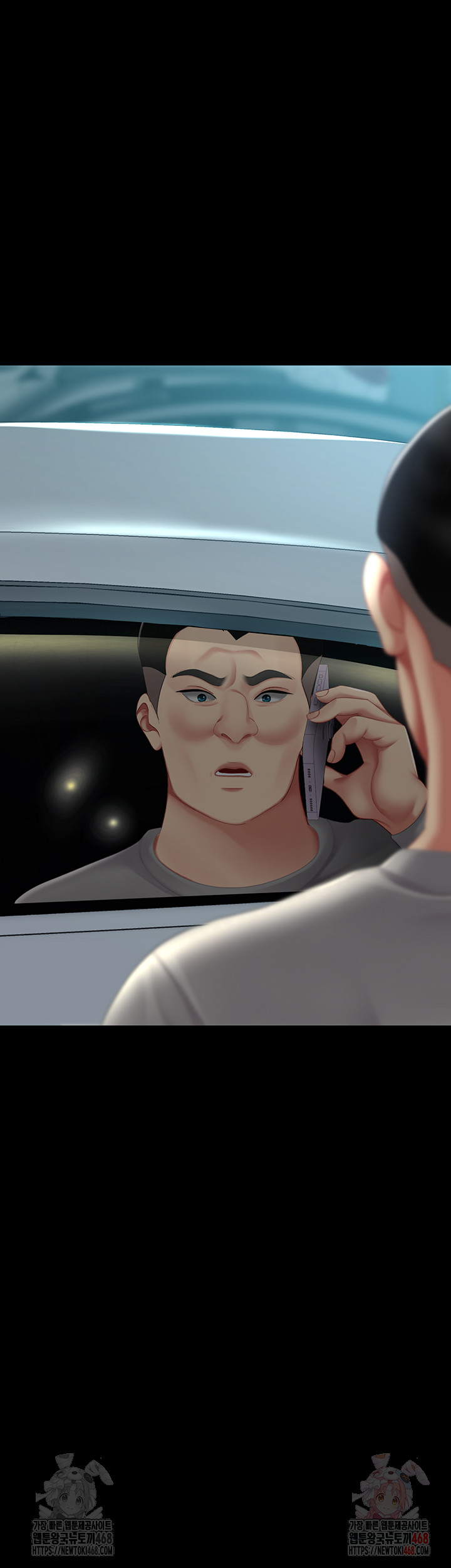 Mom Eat First Raw - Chapter 101 [photo 13] - MangaPorn