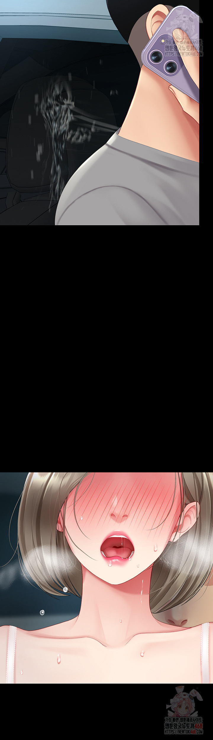 Mom Eat First Raw - Chapter 101 [photo 16] - MangaPorn